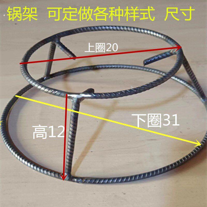 加厚实心钢筋支锅架锅圈炒锅汤锅架子置物架双层锅垫防烫隔热承重
