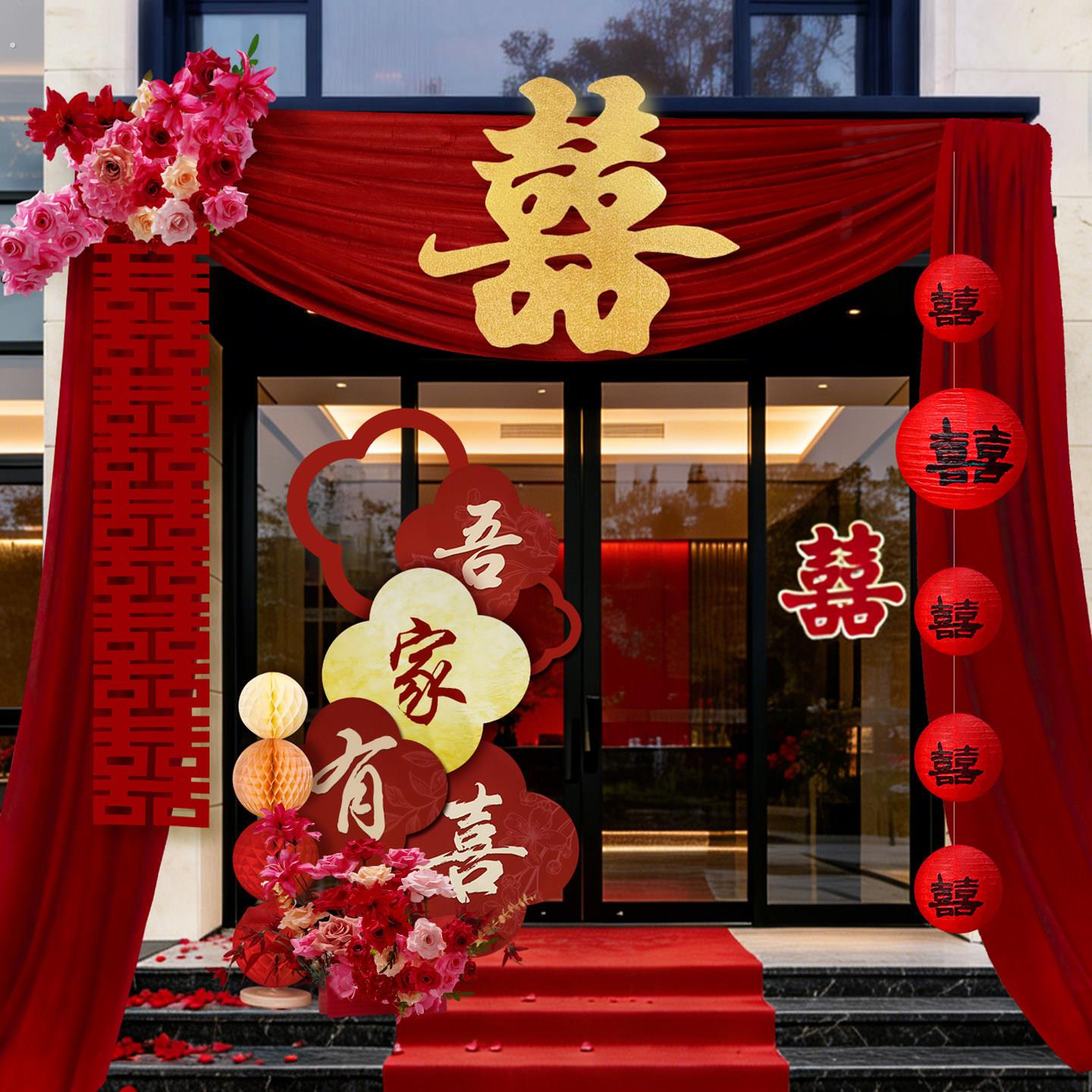农村结婚庭院布幔布置婚礼自建房院子别墅大门口婚房装饰套装拱门