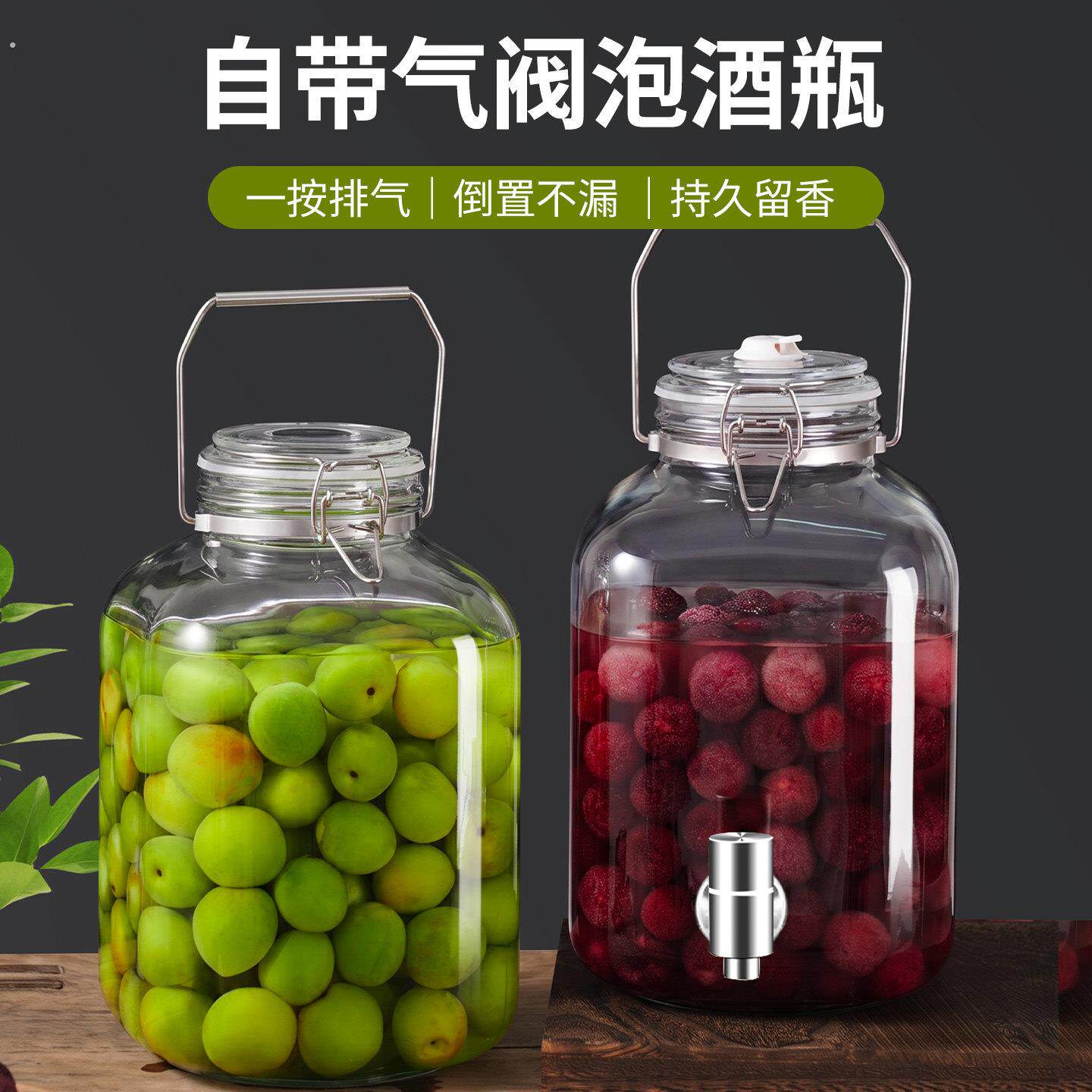 杨梅酒泡酒玻璃瓶专用酒瓶空瓶青梅果酒10斤装酒坛密封罐酒罐容器