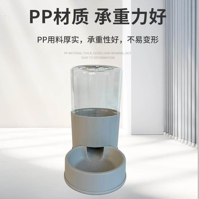 猫咪狗狗饮水机自动续猫粮饮水喂食器猫碗投喂宠物用品喝水