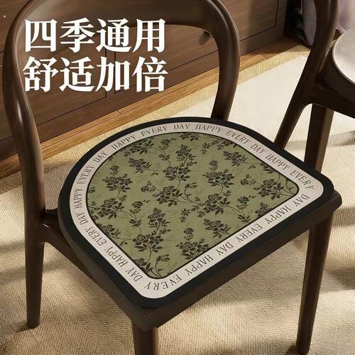 中式餐椅垫加厚坐垫马蹄形实木椅垫座垫四季通用防滑可拆洗凳垫子