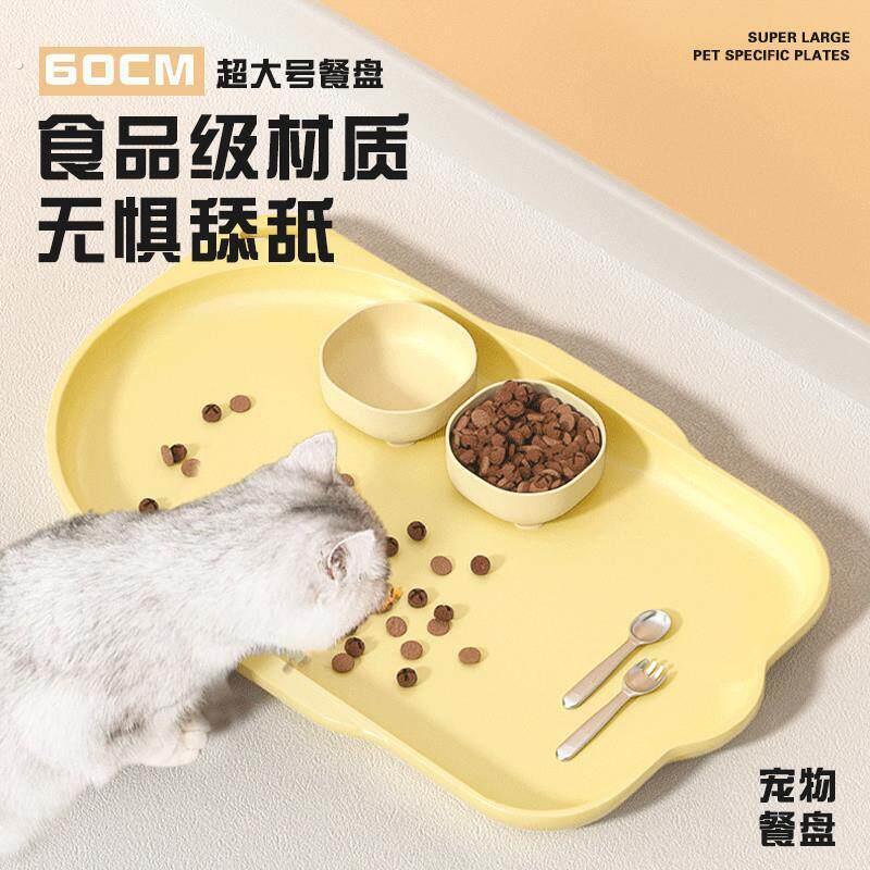 宠物专用餐垫猫咪防水防滑狗狗大号吃饭托盘猫粮喝水凉垫子餐盘碗