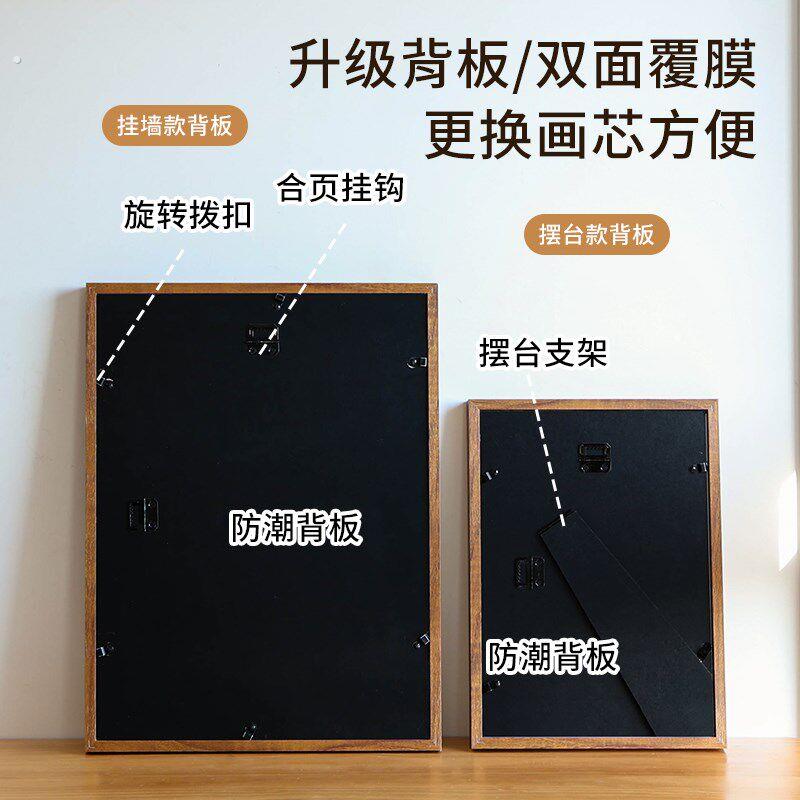 实木画框装裱正方形相框挂墙24寸十字绣边框自装外框架50摆台7寸