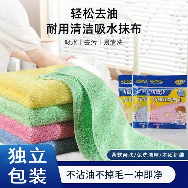 【8条装】油利除洗碗巾去油刷锅洗碗布吸水木质纤维不沾油厨房抹