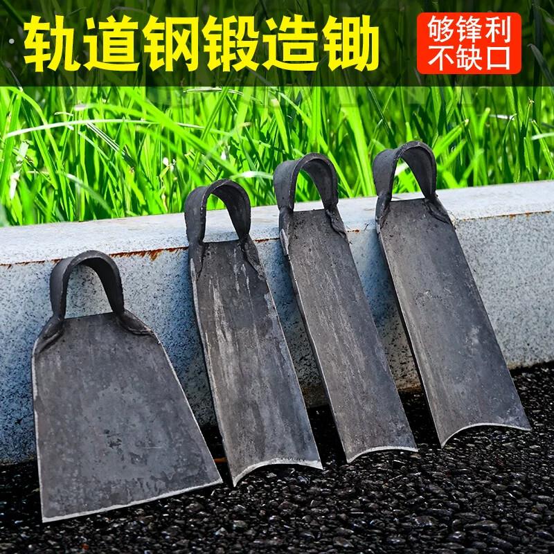 老式锻打大锄头农用种菜挖地除草多功能全钢锄头带柄适用开山
