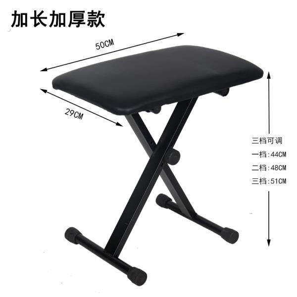 简易可折叠琴凳电子琴凳电钢琴凳椅子古筝凳二胡凳钢琴凳吉他凳