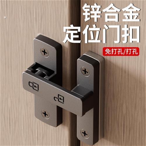 免打孔插销门栓室内移门锁卫生间推拉门扣厕所卡扣老式固定拴简易