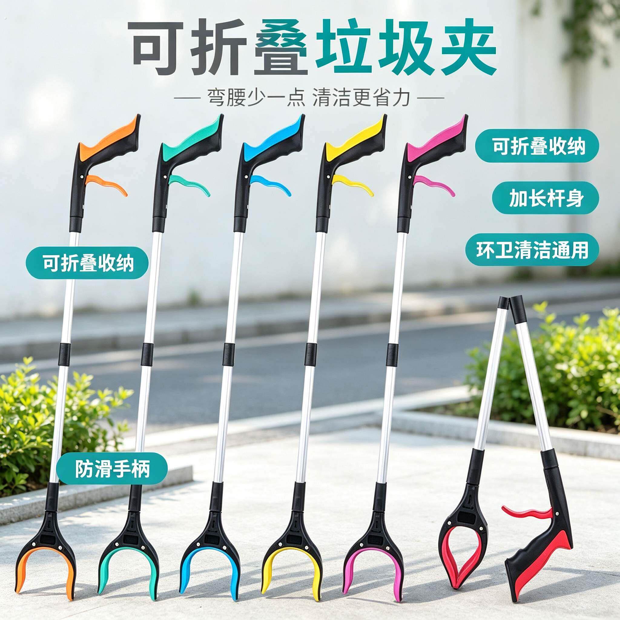 环卫垃圾夹孕妇拾物器懒人长杆夹子取物免弯腰捡东西神器加长便携