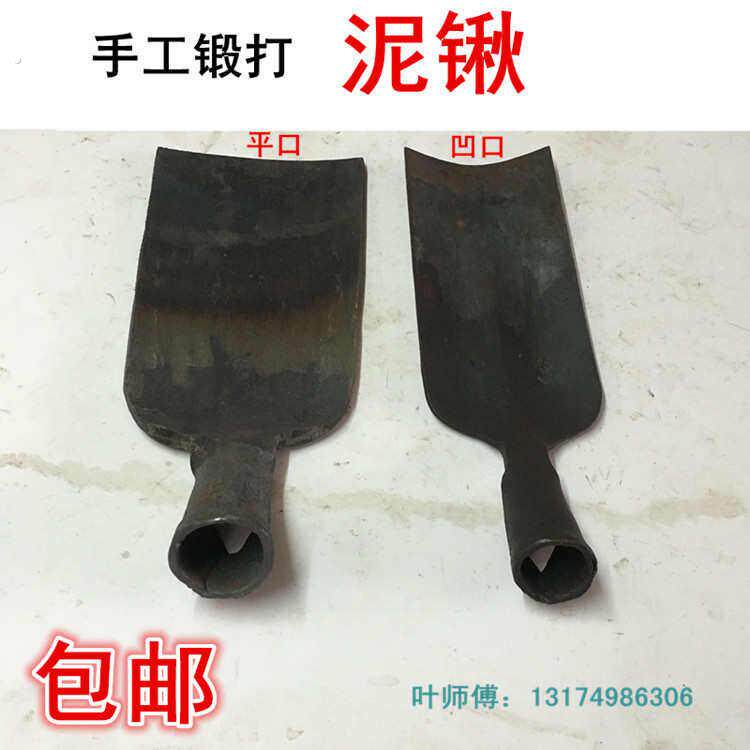 手工锻打洞锹挖掘锹电杆锹挖树锹挖洞工具挖沟锹塘泥锹铲淤泥挖沟