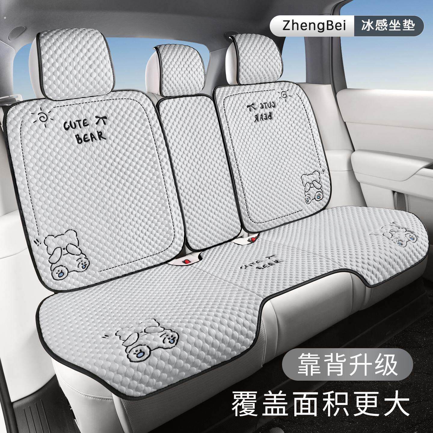 2026新款汽车坐垫夏季冰丝座椅套凉垫车内车垫座套通风座垫凉席