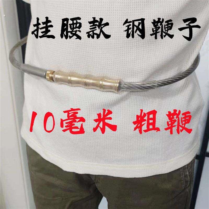 快速打击鞭钢丝狗打棒皮鞭训犬棒挂缠腰防身武器防狗咬10毫米加粗