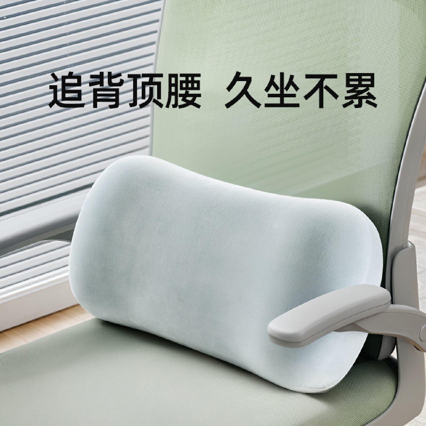 护腰久坐神器腰部支撑靠垫腰靠办公室工位座椅靠背垫腰枕椅子腰托