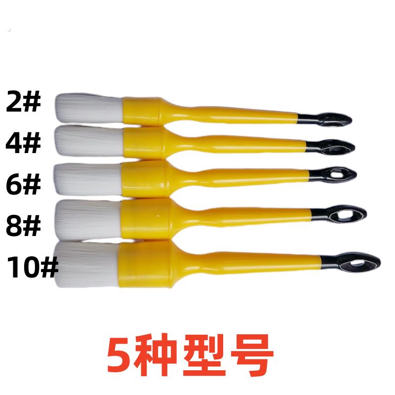 汽车软毛内饰套装缝隙长柄清洁刷洗刷除尘细节洗车工具美容空调