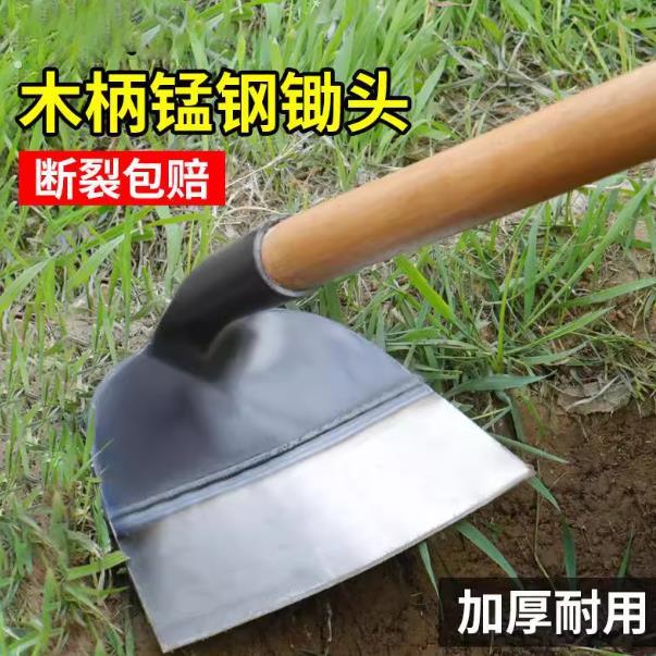 锄头家用种菜除草专用神器锄草农具铲草农用工具大全锰钢除草锄头