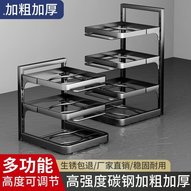 日式小清新多层不锈钢下水槽架 厨房锅具收纳层架 黑色可调层距