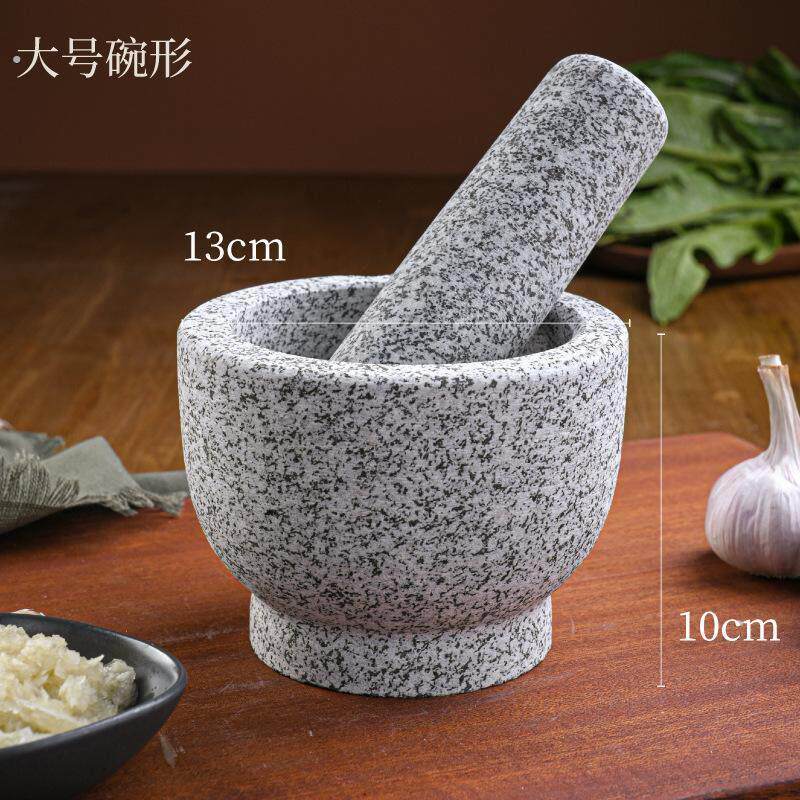 锤子罐子研磨石臼捣碎器石头石蒜手动捣蒜器冲辣椒的擂钵大理研钵