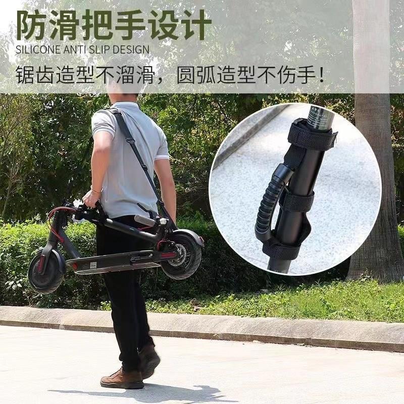 自行车背带肩带折叠自行车配件手柄带滑板车滑板车立杆绑式提手