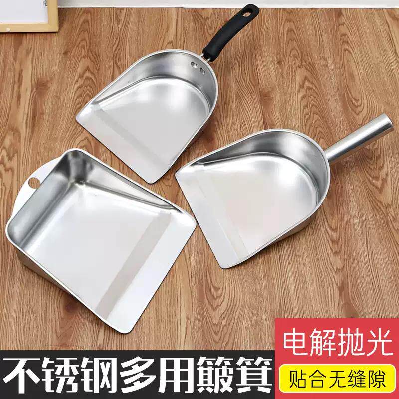 加厚不锈钢簸箕小号手持式垃圾铲一体单个撮子家用灰畚斗迷你扫把