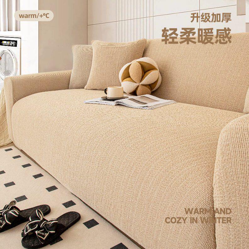 沙发套罩全包一体式防滑2024新款档弹力防尘罩防猫抓四季通用