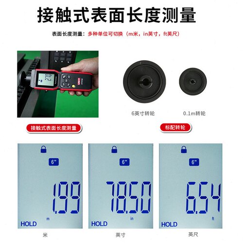 直销优利德转速表UT371/UT372D数显转速计非接触光电马达电机测转