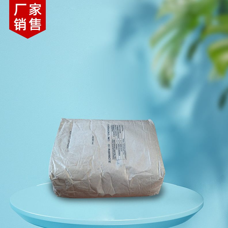 直销纳米级硫酸钡 光白度纳米级硫酸钡