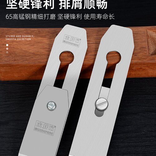 直销ll木工刨子手工刨手推木匠刨子老式木刨推刨红木工具大