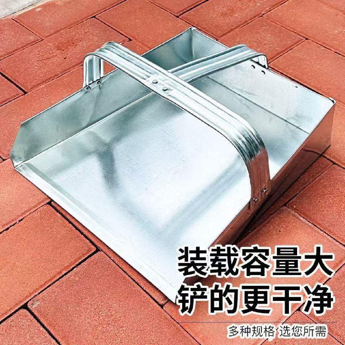 加厚铁簸箕耐用家用垃圾铲农用铁搓子白铁皮垃圾斗粮食斗