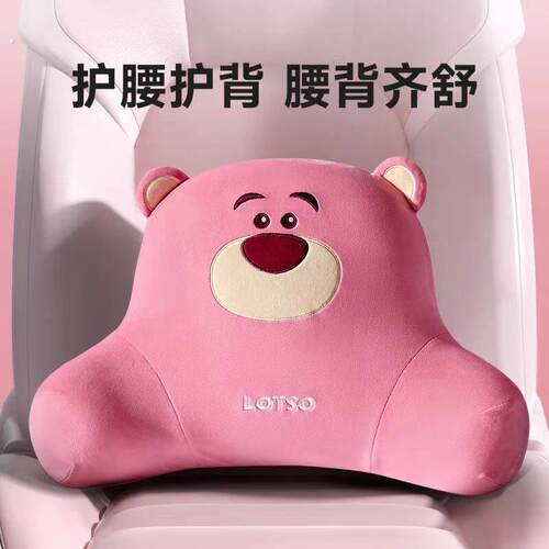 汽车腰靠车载靠背座椅腰托靠枕女司机专用久坐开车护腰靠垫腰垫背