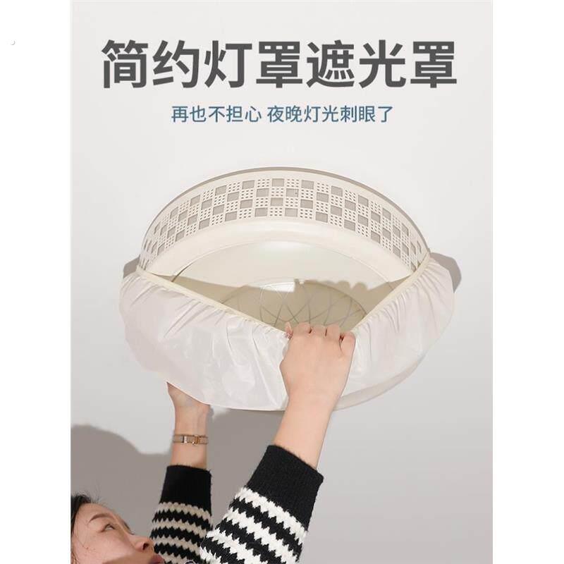 灯罩防刺眼婴儿吸顶灯配件防水灯具简约万能防尘灯膜外壳罩弹力