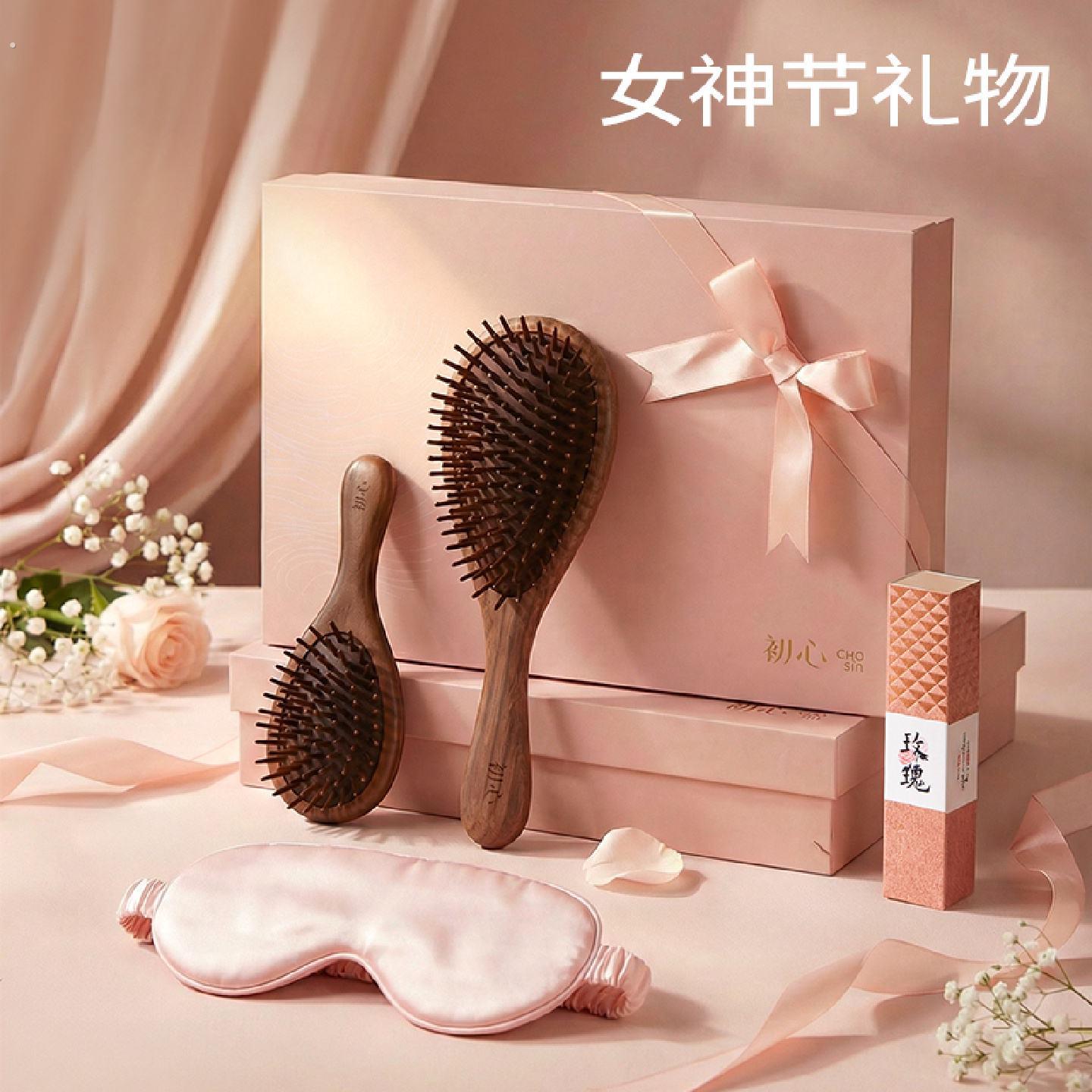 三八节妇女礼物梳子礼盒气囊气垫按摩梳蓬松梳妈妈生日礼物送女生