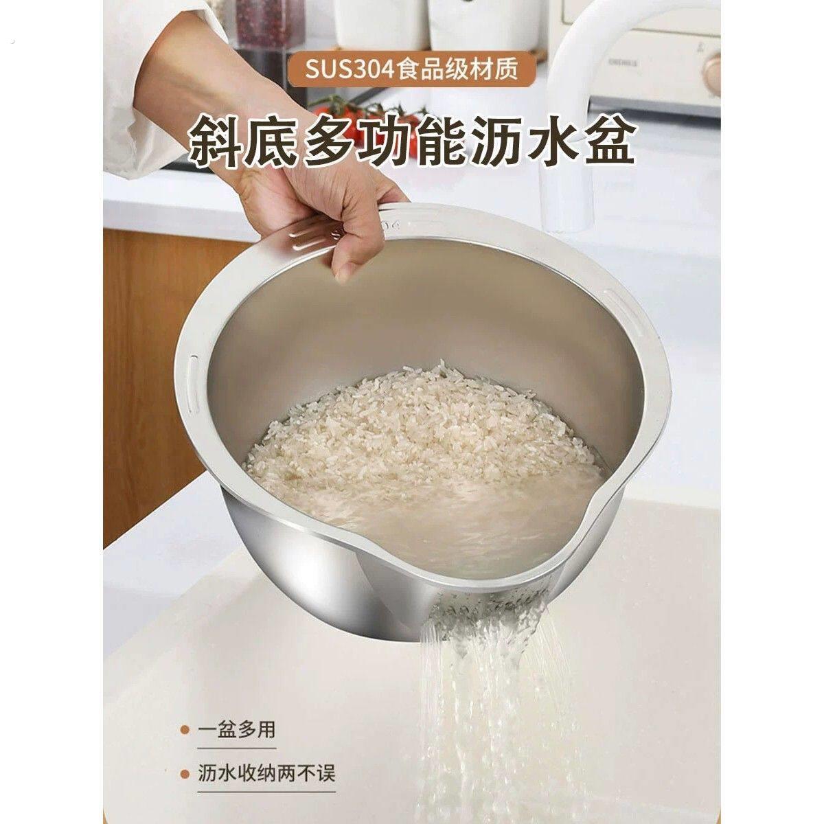 304不锈钢斜口淘米盆洗米筛大号家用厨房洗菜篮淘米沥水篮果盘篮