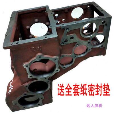 履带式运输车变速箱箱体老款收割机波箱壳体旋耕机云州固力春云件