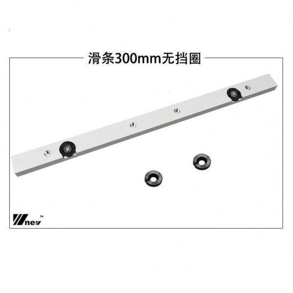 滑条通用推把专用靠山多功能电圆锯倒装台限位改装木工配件滑槽
