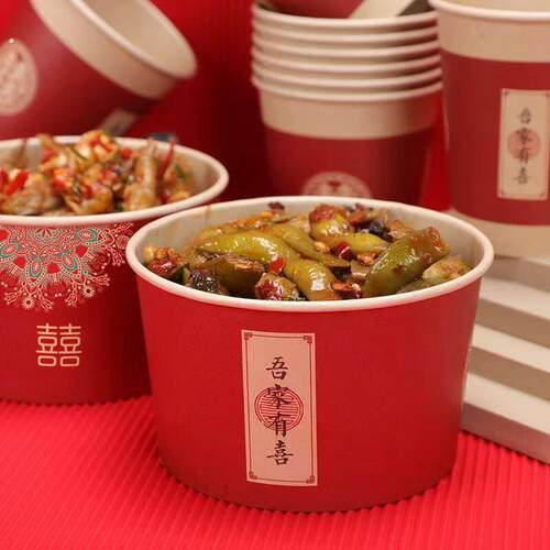 加厚结婚婚庆用品一次性纸杯婚宴婚礼喜字红色敬酒茶水杯纸碗筷子