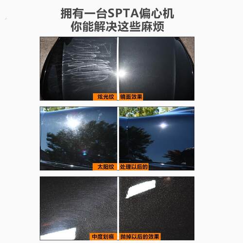 偏心抛光机打蜡机镜面还原无眩光汽车美容震抛机漆面画痕修覆