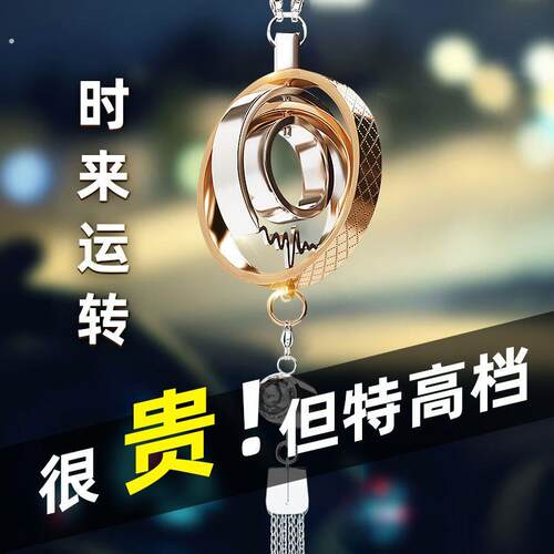 汽车挂件2023新款高档车内饰品摆件挂件高级感车载挂饰后视镜吊饰