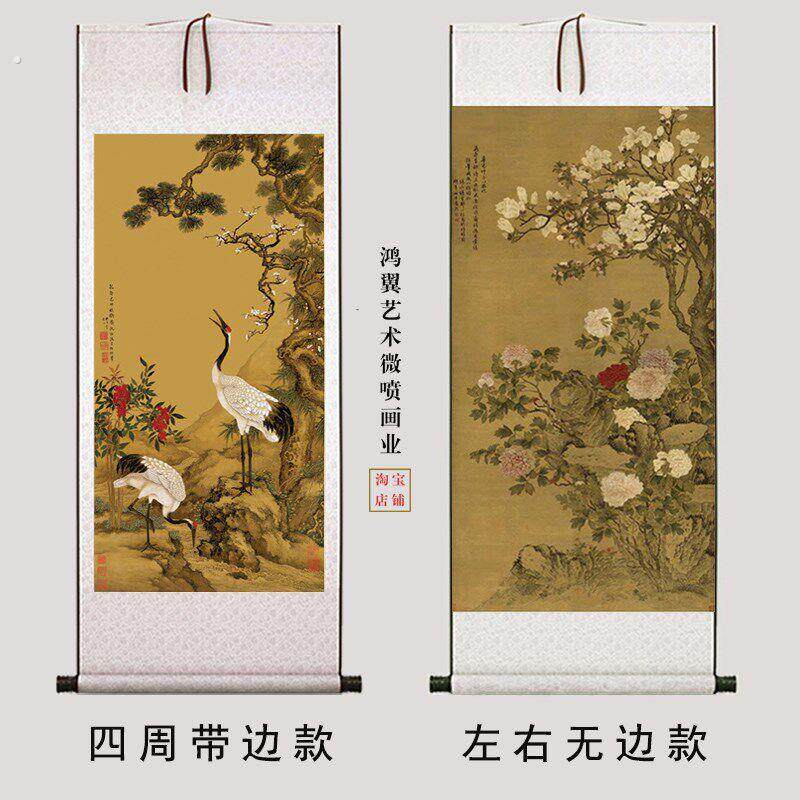 装饰字画来图定做微喷国画宣纸绢布画芯照片定制卷轴挂画横幅竖幅