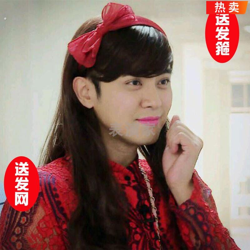 朱碧石同款男扮女装假发长卷发斜浏海长发年会表演节目搞笑发型