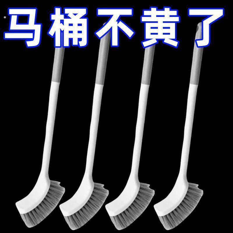 马桶刷加粗加厚方形小头厕所刷子加长加厚长柄多功能马桶刷子家用