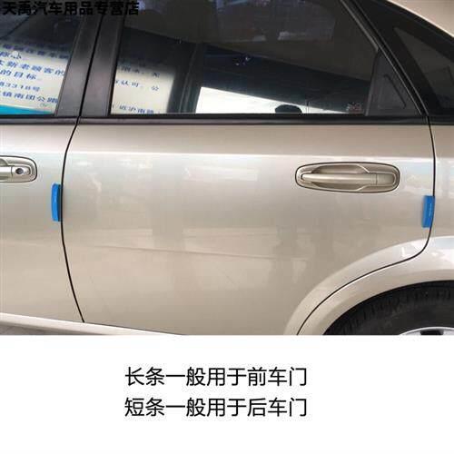 汽车条贴条刮蹭海绵门贴衣柜防撞贴条把手拉门保护装饰玻璃车防的