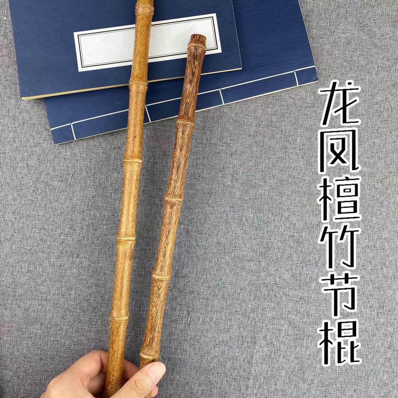 实木太极棍龙凤檀文玩棍竹节手把棍短棍武术棍长棍防身棍车载棍
