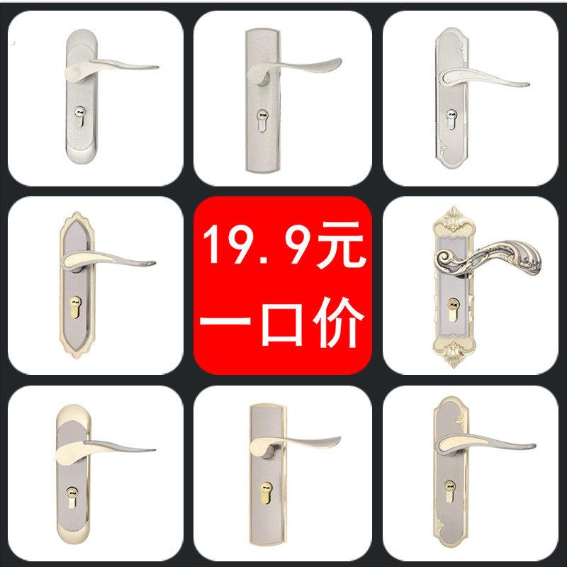 房门执手锁室内门锁卧室门锁压把锁门把手钢木门锁通用小50锁具