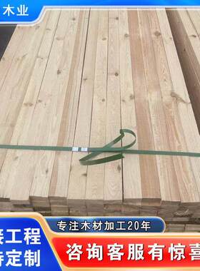支模木方工地工程方木1米2米米抛光铁杉落叶松白松松木杉木桥梁