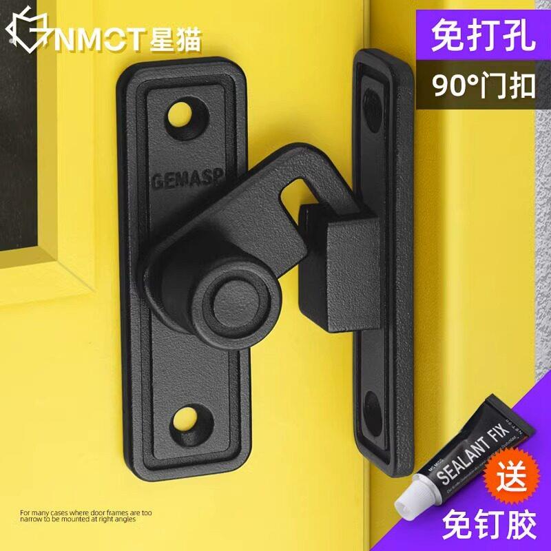 免打孔门扣90度拉门锁插销谷仓移门锁扣卡扣搭扣厕所化妆室门栓