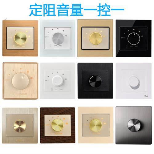 暗装86型墙壁定阻音量控制器 定阻调音开关双路音响音量调节面
