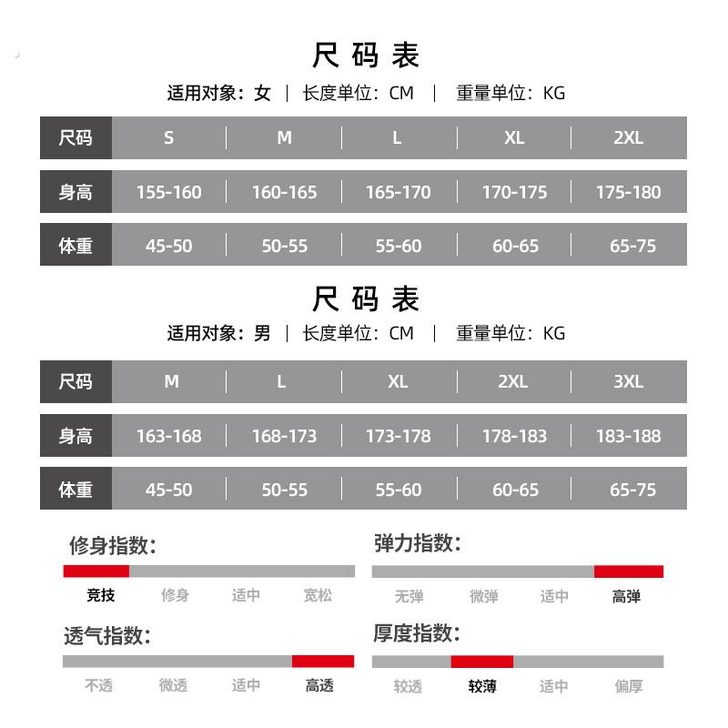 自行车川藏318骑行服男女款套装新款夏季长袖公路车单车专业衣服