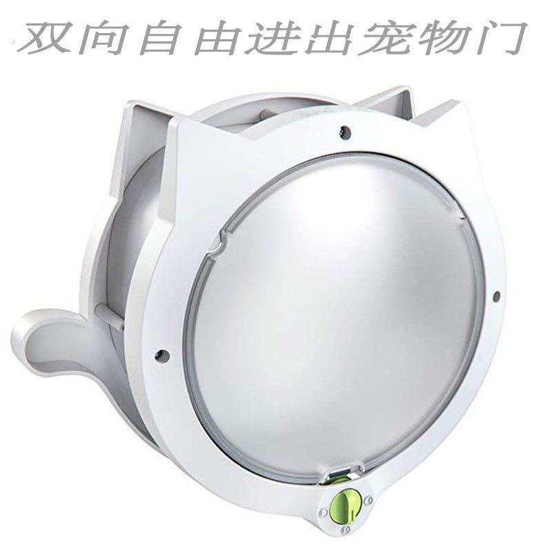 新款双向自由进出宠物门猫门狗门洞猫咪小狗出入门安装木门玻璃门