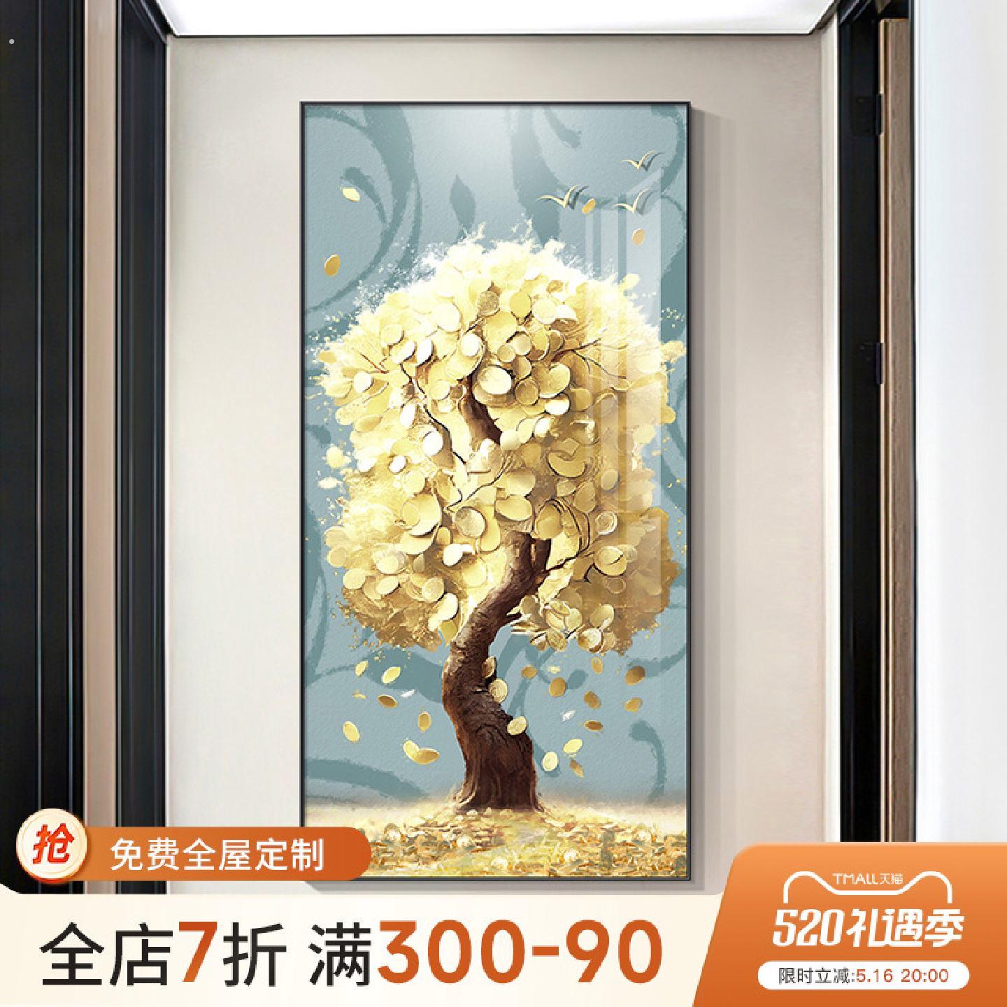 进门生财入户玄关装饰画摇钱发财树挂画正对门走廊过道壁画玄幻画