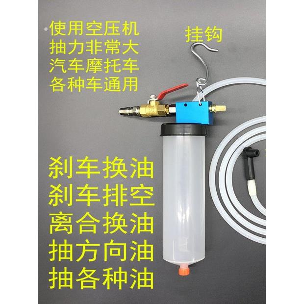维修汽修真空油泵摩托刹车排空气工具抽吸器排油更换电动车排气总
