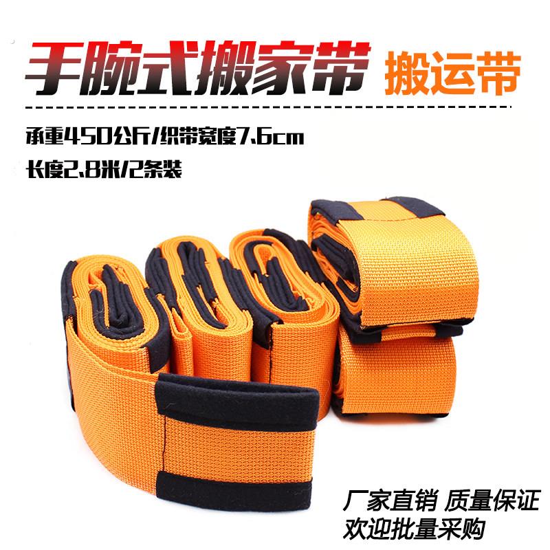 电器家具工具重物搬家神器带搬运绳搬家绳2条装承重搬运尼龙绳